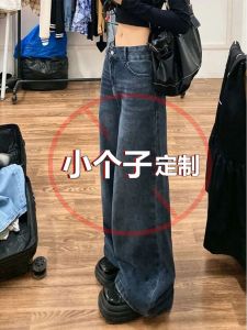 High Waist Flared Jeans Womens 145 Small Size Vintage Long Bootcut Loose Fit High Waist Dragging Pants Trendy Deep Blue