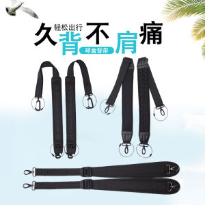 Comfortable Double Shoulder Instrument Case Strap