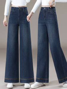 High Waist Wide Leg Jeans Womens Spring Autumn Loose Fitting Slimming Straight Leg Pants Dreamy Casual Style Denim Jeans