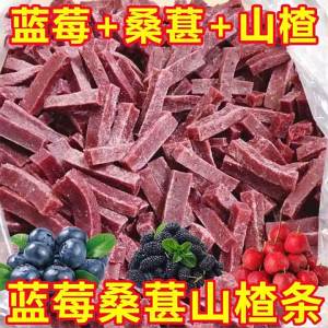 Thanh Snack Mứt Dâu và Sơn Tra Vị Chua Ngọt