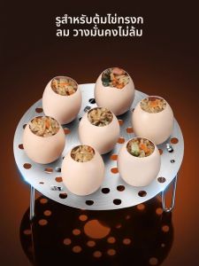 พิมพ์เตาะแต้สแตนเลสหนาแบบพับได้สำหรับใช้ในครัวเรือน มีขาสูงและขาต่ำ ชั้นวางไหปลาร้าแบบทนความร้อน ชั้นวางไหปลาร้าแบบอเนกประสงค์