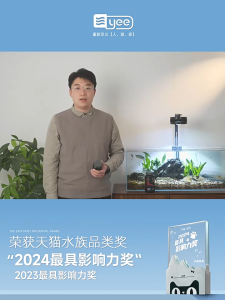 Thức ăn viên dành cho Tôm Tép cảnh nước ngọt Chính hãng YEE