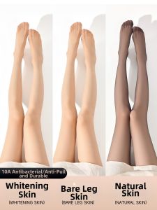 JIAZINI | Anti-Run Sheer Naked Feeling Sun Protection Stockings