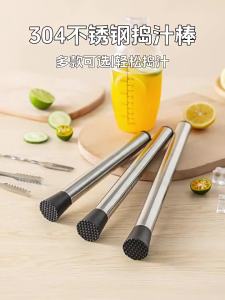 MEIDI | Multifunction Ice Crusher Cocktail Muddler Meat Tenderizer