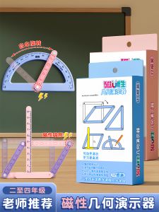 Magnetic Demonstration Tool for Elementary School Math Geometry Shapes Activity Angle Display Parallelogram Polygon Toy