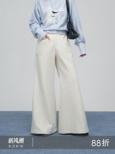 Oneofuuu Casual Wide Leg Pants Micro Flared Loose Fit Casual Trousers Milk Cream White Versatile Spring Autumn Womens Jeans