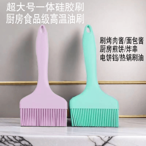 Bàn Chải Silicon Dùng Để Chải Dầu Đặc Biệt Cho Nướng Và Nướng Nhà Bếp Dụng Cụ Nướng Thực Phẩm Cấp Thực Phẩm
