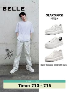 Belle | Thick Sole Height Increasing Casual Sport Plimsolls