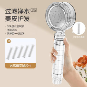 Vòi Sen Cầm Tay Cỡ Lớn Tăng Áp Lọc Siêu Lớn Vòi Sen Tắm Vòi Sen Gia Dụng Vòi Sen Tắm Cầm Tay Vòi Sen Tắm Cỡ Lớn