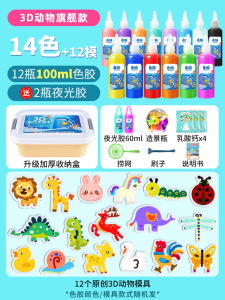 Kids Toys 4 Girls 3 Boys Childrens Day Puzzle over 5 Years Old Brain-Moving Birthday Gift 6 Intelligence 8 Girls 10