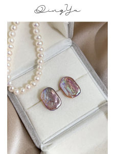 Original Design Purple Baroque Pearl Earrings Irregular Square Shape Womens Fashion Jewelry Fresh out Winter Collection