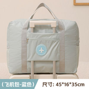 Large Capacity Travel Bag Portable Luggage Cover Hand Carry Blanket Storage Bag Student Dormitory Clothing Storage Organizer