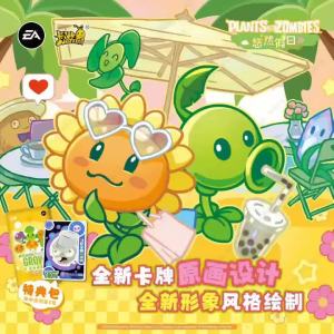 Kayou | In Stock Kayou Plants Vs. Zombies First Bullet Card Leisure Holiday Sprout Pack Game Collection Card Surprise Gifts For Fans