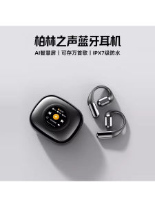 New 2025 Wireless Bluetooth Earphones Hanging Ear Style for Sports Running Non-In-Ear with Memory Long Battery Life Music Play