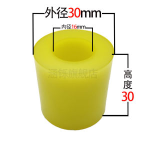 Khớp Trục LT Polyurethane Bọc Nhựa Đàn Hồi Chốt Trụ Tựa Lưng Bọc Đệm Cao Su Vòng Gân Bò Giảm Sốc Chống Sốc Bốn Mảnh