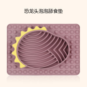 Silicone Pet Slow Feeder Bowl Cat Bowl Dog Bowl Leakproof Anti Flip Stress Relief Feeding Pad Prevent Choking Pet Supplies
