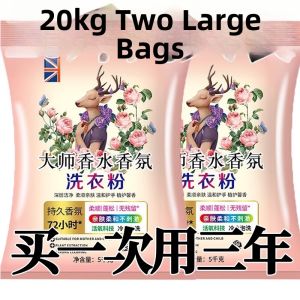 PISSA | Household Large Pack Detergent Lavender 2kg