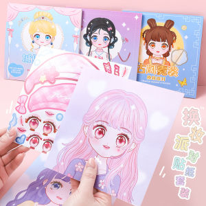 Cute Makeup Change Stickers Childrens Educational Toys Girls Dressing Change Stickers Makeup Show Stickers Sticker Books