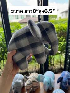 ตุ๊กตา ตุ๊กตาช้างผ้า แบบยืนเต็มตัว ขนาด สูง 6.5 นิ้ว ตัวยาว 8 นิ้ว ลายผ้าขาวม้า ตัดเย็บตะเข็บสวยงาม สมส่วน