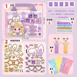 Shape Magician Paper Cut Little Princess Haircut Shaper Kids Handmade DIY Girls Playing House Toy Hair Cutting