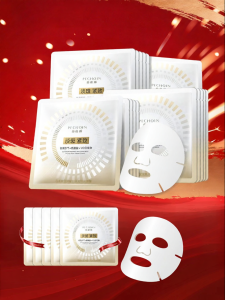 pechoin | Mặt Nạ Dưỡng Ẩm Làm Sáng Da Giảm Đốm Nâu