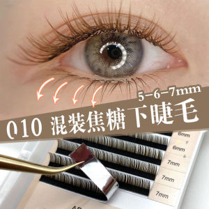 Natural Curl Soft Comfortable Mixed Size Under-Eyelash Extensions Caramel Color Highlighting Easy to Use Thickened False Eyelashes