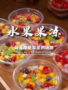 FANZUZHEN | Childrens Natural Additive Free Ready To Eat Jelly Powder