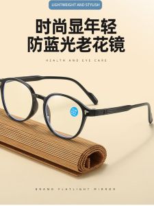 Kính Râm Khung Tròn Cổ Điển Cao Cấp Dành Cho Người Cao Tuổi Có Chặn Ánh Sáng Xanh Chống Lão Hóa Tint Trà Chất Lượng Cao Dành Cho Tầm Nhìn Xa Gần Nhất