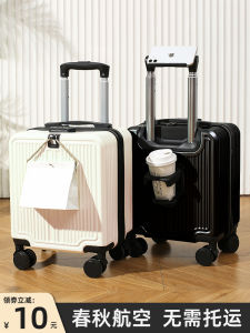 14-Inch Carry-On Suitcase Spring/Autumn Air Travel Lightweight Portable Mini Luggage with Pull Rod for Travel And Business