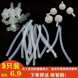 Feeding Bottle Straw Accessories Hose Connector Standard Mouth Wide-Mouthed Feeding Bottle Straw Replacement Silica Gel Hosepipe Straw Gravitational Ball
