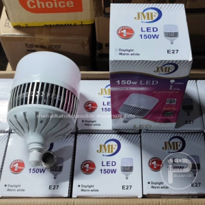 JMF หลอดไฟ LED แสงขาว/แสงวอร์ม ขนาด 150W ขั้ว E27