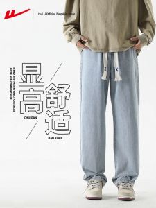 Warrior | Quần Jeans Nam Phong Cách Đường Phố Dáng Rộng Thẳng Mới Thu