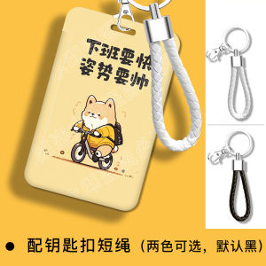 Shiba Inu Cute Working Certificate Holder Meal Card Badge Card Cover School Card Public Transportation Subway Access Control Badge