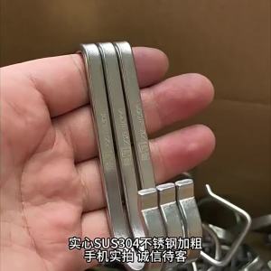 Besee | S-Shaped Double Hook Hanger
