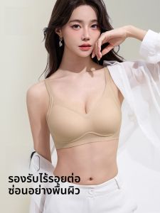 MiiOW | เสื้อชั้นในไร้โครงเนื้อนุ่มสำหรับผู้หญิง รองรับหน้าอกเล็ก ป้องกันการหย่อนคล้อย ไร้รอยต่อ เสื้อชั้นในแบบเกาะอก 3/4 ทรง V ไร้โครง