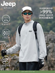 เสื้อยืดแขนยาวสไตล์อเมริกันสำหรับผู้ชาย เสื้อเชิ้ตฤดูใบไม้ร่วง เสื้อเชิ้ตทรงหลวม ผ้าโพลีเอสเตอร์ ระบายอากาศได้ดี เสื้อผ้าผู้ชาย