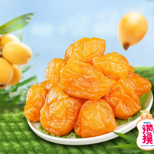 BESTORE | No Core Bamboo Salt Loquat Dry Fruit