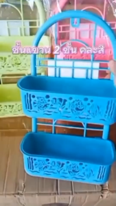 ชั้นวางของ ขนาด 2 ชั้น นวางสบู่ในห้องน้ำ พลาสติกอย่างดี รหัส 3009 คละสี ของใช้ในห้องน้ำ ชั้นอเนกประสงค์ พร้อมจัดส่ง