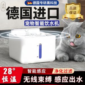 2025 New Wireless Smart Cat Drinking Fountain Automatic Circulation Large Capacity Constant Heating Pet Drinking Water Device