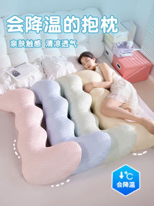 Ice Silk Pillow Summer Cool Sensation Removable Cover Long Pillow for Side Sleepers Men Women Design Modern Simple Home Use