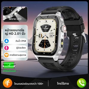 LIGE ใหม่สมาร์ทวอท์ชสําหรับผู้ชายผู้หญิง 2.01 "จอแสดงผล HD Health Monitor กีฬาฟิตเนสนาฬิกา AI Voice Bluetooth Smartwatch Man