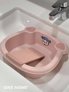 Besee | Multi-functional Wash Basin Cartoon