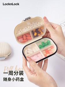 Portable Mini Sealed Vitamin Medicine Box Lock N Lock Medical Storage Organizer Compact Seven Day Drug Container Household