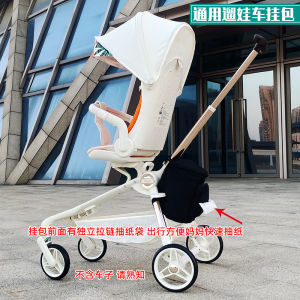 Universal Baby Stroller Storage Basket Hanging Bag Child-Carrying Cart Bottom Pocket Frame Infant Pushchair Accessory by Beimeng Dou