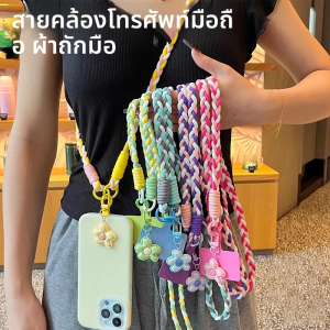 เครื่องมือเดินทางขนาดเล็กแบบพกพาสำหรับโทรศัพท์มือถือ สายรัดโทรศัพท์มือถือสำหรับเดินทางไปชายหาด