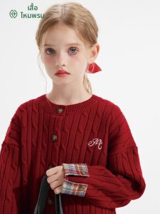 iplant | New Large Toddler Sweater Cardigan