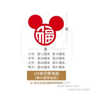 สติ๊กเกอร์ตกแต่งหน้าต่างลายการ์ตูนเมย์คิว ลายฮู้ด วัสดุ PVC ป้องกันรอยขีดข่วนสำหรับประตูและหน้าต่างในครัว