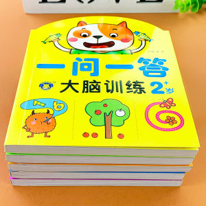 One Question and One Answer Brain Training Matching Interactive Game Potential Development Book 2-3-4-5-6 Years Old Thinking Training Questions