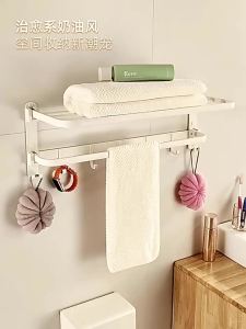 Hole-Free Creamy White Bath Towel Rack