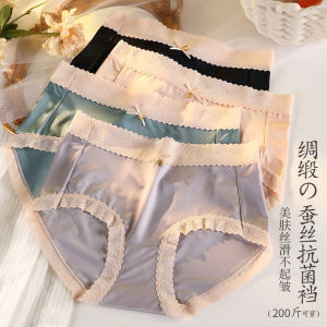 (CLEARANCE SALE) BS004 (XL / 2XL) WOMAN PREMIUM SEAMLESS SATIN FRENCH LACE ANTIBACTERIAL MID WAIST UNDERWEAR PANTIES SELUAR DALAM SATIN ANTIBAKTERIA TENGAH PINGGANG PEREMPUAN 缎面冰丝 法式蕾丝 蚕丝抗菌 内裤女